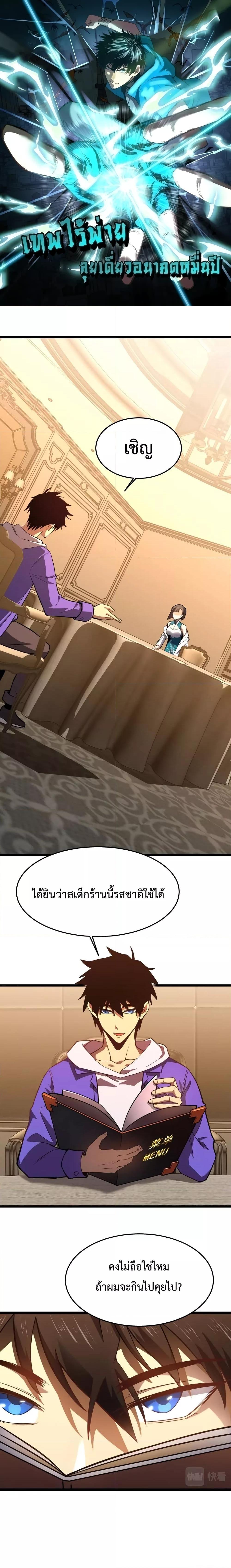Page page-001 of Chapter_32